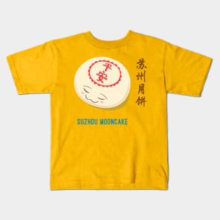 Suzhou Mooncake Kids T-Shirt